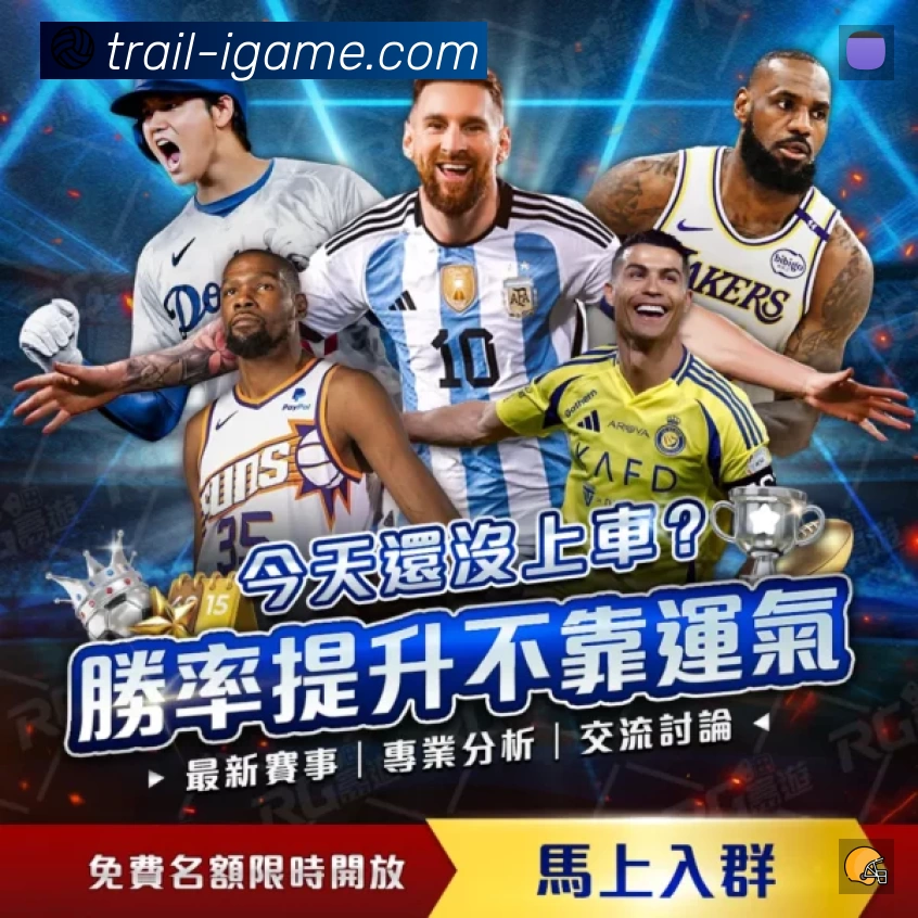 爱游戏平台展示
